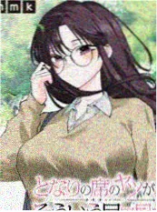 韩国漫画末日快递员封面