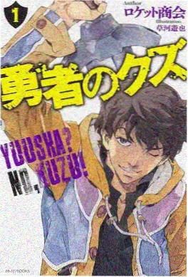 韩国漫画末日快递员短剧