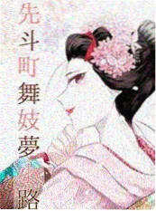 韩国漫画首尔猎魔人更新