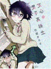 韩国漫画恋爱的温度是37.5封面